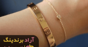 فروش دستبند زنانه طلا گرگان